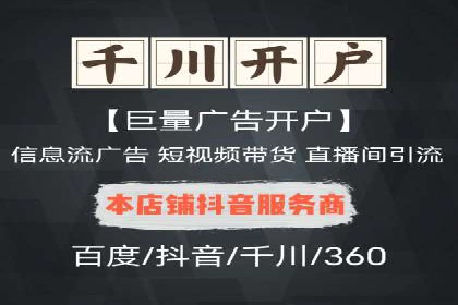 某餐饮企业如何利用百度竞价广告提升品牌知名度