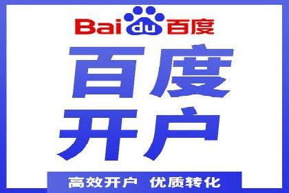 如何打造高效信息流系统